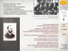 НАУКА ИССЛЕДОВАНИЯ ОТКРЫТИЯ РАДИО ПОПОВ_00003.jpg